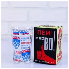 Стакан граненый "МЧС". 250 мл 487483 Сима ленд