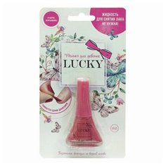 Косметика детская Lukky Лак для ногтей "Розовый перламутр", 5,5мл, блистер, 5 уп. (Т11170)