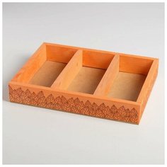 Ящик-кашпо подарочный «Листья». 3 ячейки. 27.5 × 20 × 4.5 см 6250073 Дарите счастье