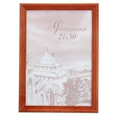 Фоторамка сосна с20 21х30 красный (пластиковый экран) Сима ленд