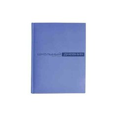 Дневник школьный "VELVET" (голубой) Альт