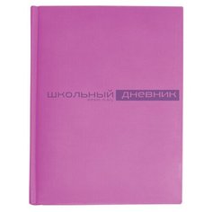 Дневник школьный Альт, А5 (170 х 220 мм), "VELVET" розовый 48 л., Арт. 10-070/10