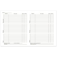 Дневник школьный Альт, А5 (170 х 220 мм), "SIDNEY NEBRASKA" фиолетовый 48 л., Арт. 10-156/04