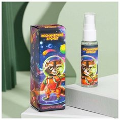 Душистая вода для мальчиков "Космический аромат" (аромат - Витаминный тоник). 30мл 6537357 Выбражулька