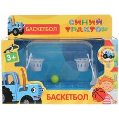 Настольная игра "Синий трактор. Баскетбол" Играем вместе