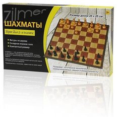 Настольная игра Zilmer «Шахматы»