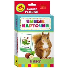 Настольная игра Росмэн «В лесу»