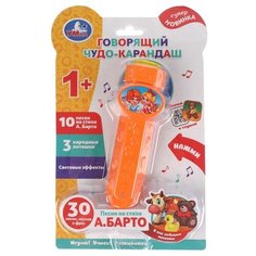 Развивающая игрушка Умка «Говорящий чудо карандаш»