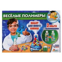 Набор для опытов Играем вместе «Весёлые полимеры»