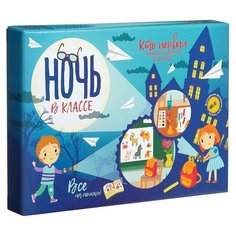 Настольная игра Бумбарам «Ночь в классе»