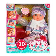 Пупс озвученный Светлана 25 см в боди, в комлекте 3 акс Карапуз