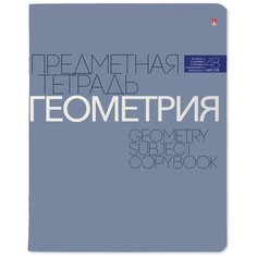 Тетрадь предметная 48Л, серия "новая классика" геометрия Bruno Visconti