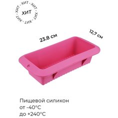 Форма для выпечки, Форма для запекания Satoshi Kitchenware