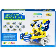 Набор 11 в 1: Робот на солнечных батареях (OTE0641797: OCIE)