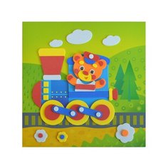 Мягкая картинка. Путешествие на поезде Дрофа Медиа