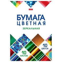Бумага цветная зеркальная "Мозаика", А4, 10 листов, 10 цветов Hatber