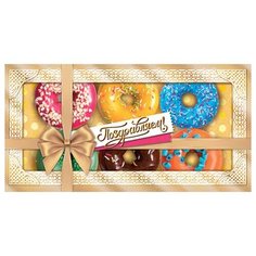 Конверт для денег Поздравляем! 2-17-1158А МИР ОТКРЫТОК