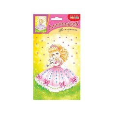 Аппликация. Жемчужинки. Красавица Дрофа Медиа