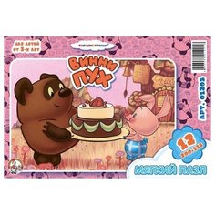 Пазл мягкий "Винни- Пух-3" 12 эл (Союзмультфильм) Десятое королевство