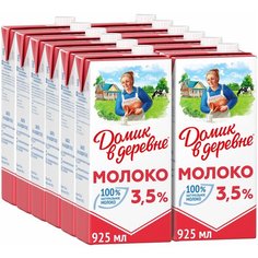 Молоко Домик в деревне ультрапастеризованное 3.5%, 12 шт. по 0.925 л