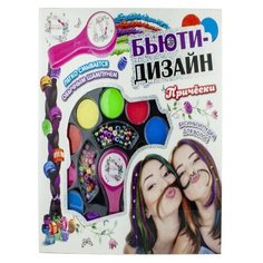 Набор декоративной косметики Lukky «Причёски»