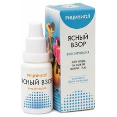 Эмульсия «Рициниол Ясный взор», 15 мл Marianna