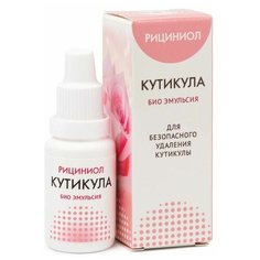 Эмульсия «Рициниол Кутикула», 15 мл Marianna