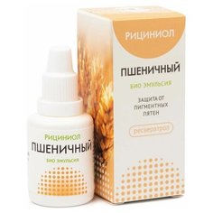Эмульсия «Рициниол Пшеничный», 25 мл Marianna