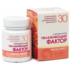 Маска косметическая сухая «Натуральный увлажняющий фактор», 30 г Marianna