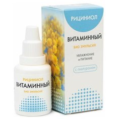 Эмульсия «Рициниол Витаминный», 25 мл Marianna