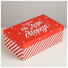 Дарите Счастье Коробка подарочная «Подарок от Деда Мороза», 32,5 ? 20 ? 12,5 см
