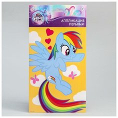 Hasbro Аппликация перьями Рейнбоу Деш, My Little Pony 14,8*21 см