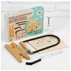 Десятое Королевство Набор для выпиливания лобзиком «Вертолёт