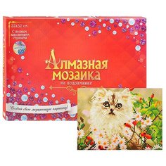 Алмазная мозаика 22х32 "Пушистый котик в цветах" c подр с полн. заполн 27цв. (класс)
