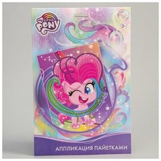 Hasbro Аппликация пайетками My Little Pony: Пинки Пай + 5 цветов пайеток по 7 г