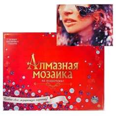 Рыжий кот Алмазная мозаика 30х40 см, с подрамником, с полным заполнением «Прикосновение бабочки