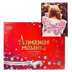 Рыжий кот Алмазная мозаика 30х40 см, с подрамником, с полным заполнением «Ангел с цветочными крыльями