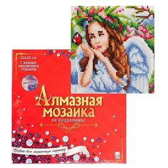 Рыжий кот Алмазная мозаика 20х20 c подрамником, с полным заполнением, классическая, 26 цв. «Милый ангелок и бабочка