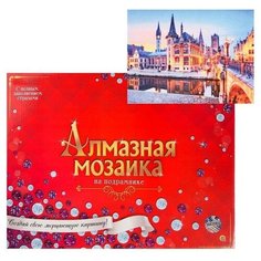 Рыжий кот Алмазная мозаика 30х40см, c подрамником, с полным заполнением, 29 цветов «Гент Бельгия