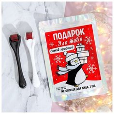 Набор 2 мезороллера "Для тебя", 15 х 19 смНабор 2 мезороллера "Для тебя", 15 х 19 см Сима ленд