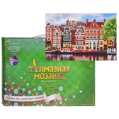 Алмазная мозаика 20х30 "Яркие домики" без подрс част. зап18цв (клас Рыжий кот