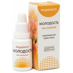 Эмульсия «Рициниол Молодость», 15 мл Marianna