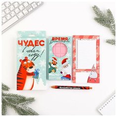 ArtFox Подарочный набор Планинг, ручка пластик и мыло- шоколад «Чудес в новом году