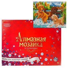 Рыжий кот Алмазная мозаика 40х50 см, с подрамником, с полным заполнением, 33 цвета «Весёлые щенята