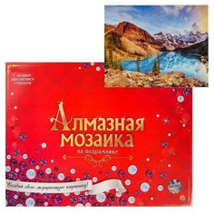 Рыжий кот Алмазная мозаика 30х40 см, с подрамником, с полным заполнением «Дикая природа гор
