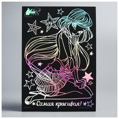 WINX Гравюра А5 "Самая красивая", феи винкс: Блум, с металлическим эффектом - радуга + штихель