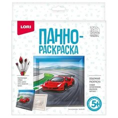 Lori 3D Art. Панно- раскраска "Гоночный автомобиль" Ирп-012