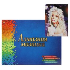 Рыжий кот Алмазная мозаика квадратная 30?40 см, полное заполнение, 32 цв. «Нежный образ