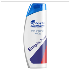 Шампунь Head & Shoulders Основной уход против перхоти 400 мл