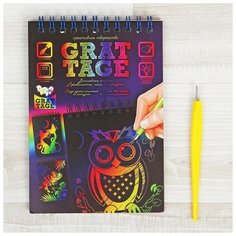 Danko Toys Набор для творчества "Гравюра- блокнот" серия "GRATTAGE", А6